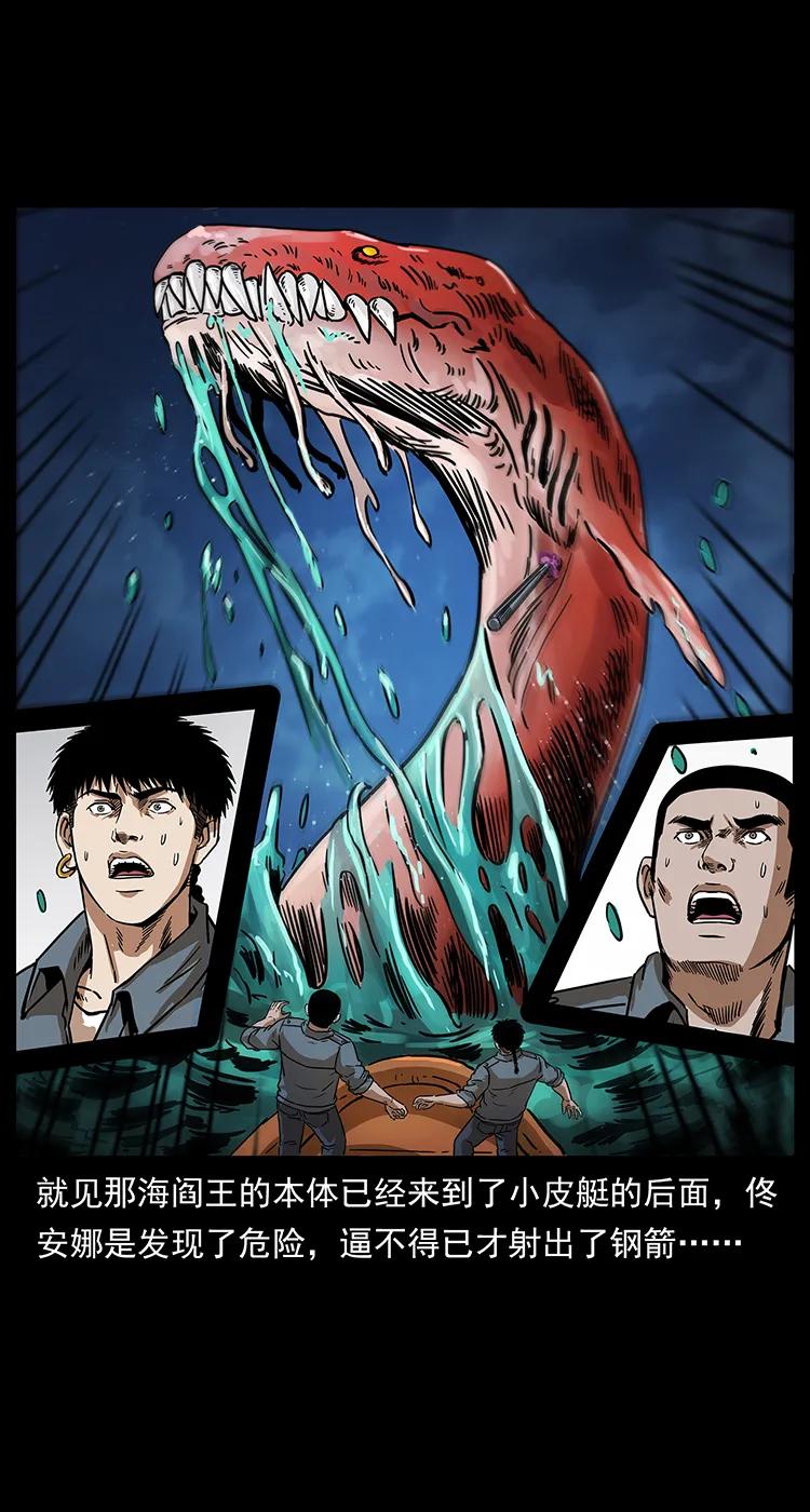 242 陈小狗失算了59