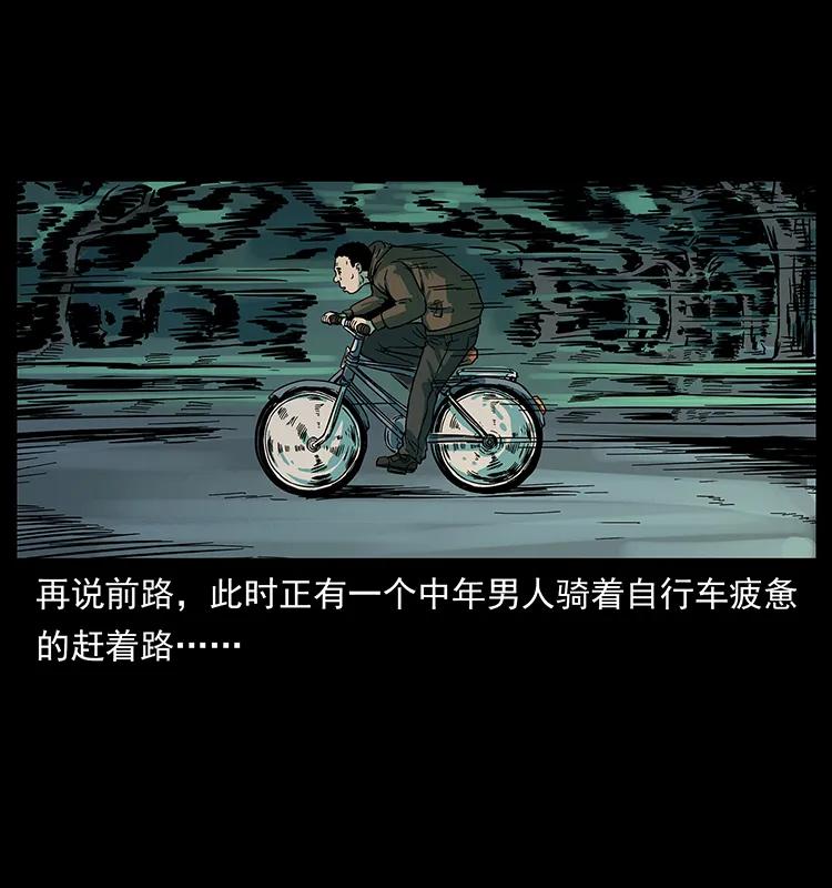 225 各有喜忧57