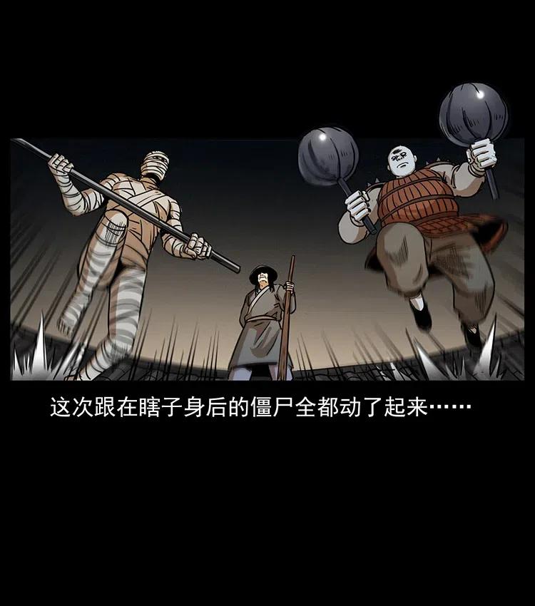 329 这个老头不好惹27