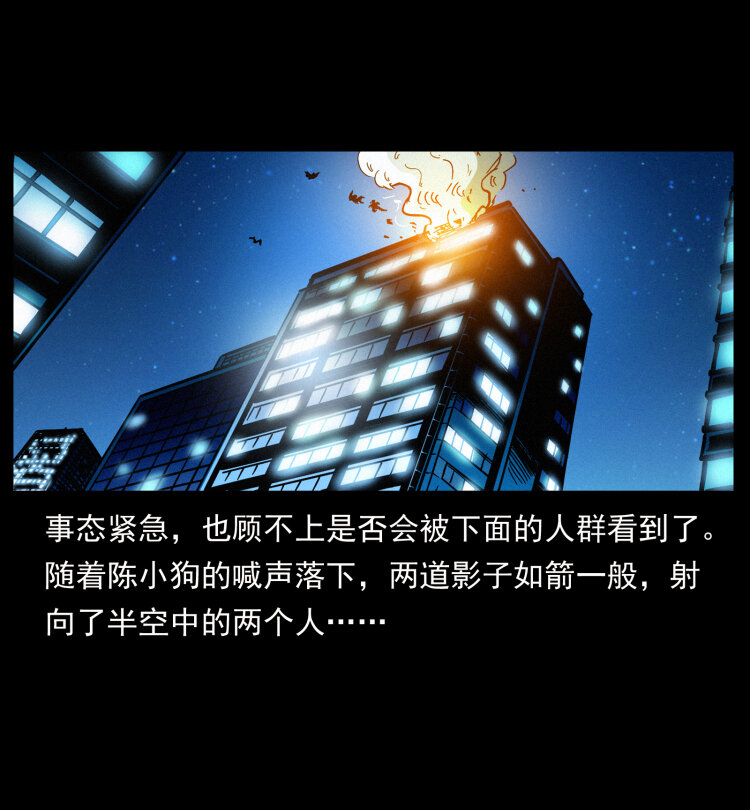 411 判官37