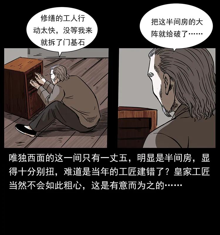 256 半间房63