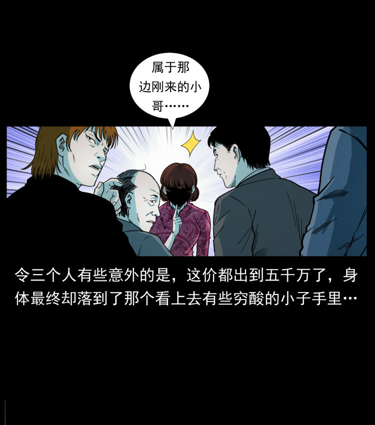 452 是为贼！34