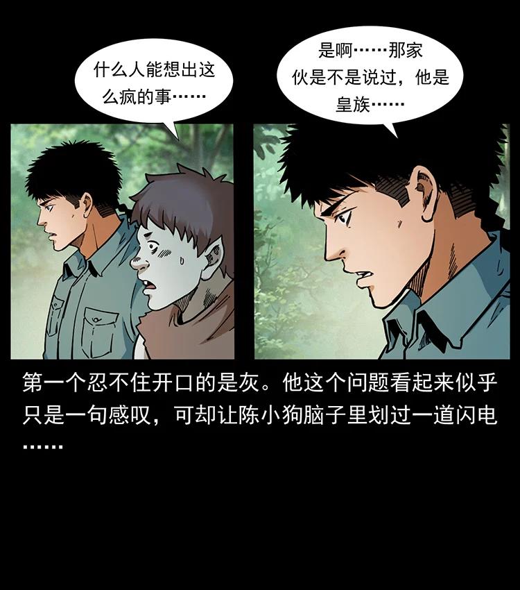 394 殇70