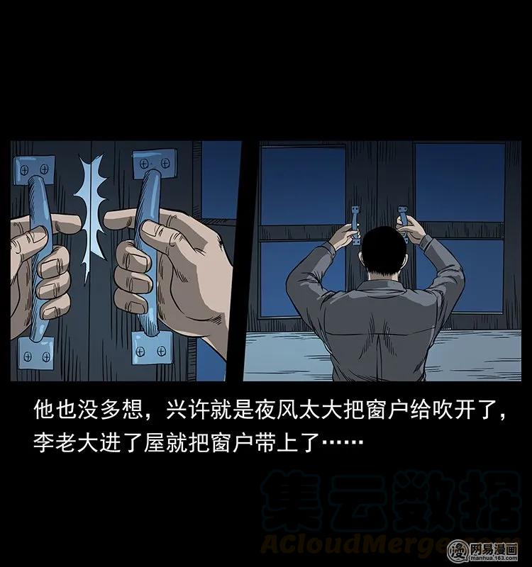 132 棺陵村诡事20