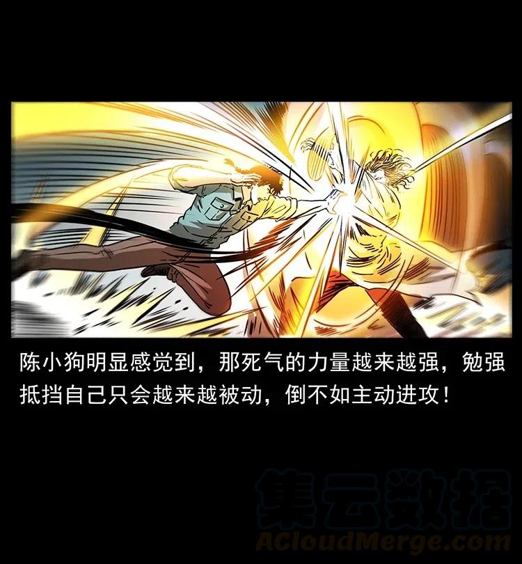 362 半神之境21