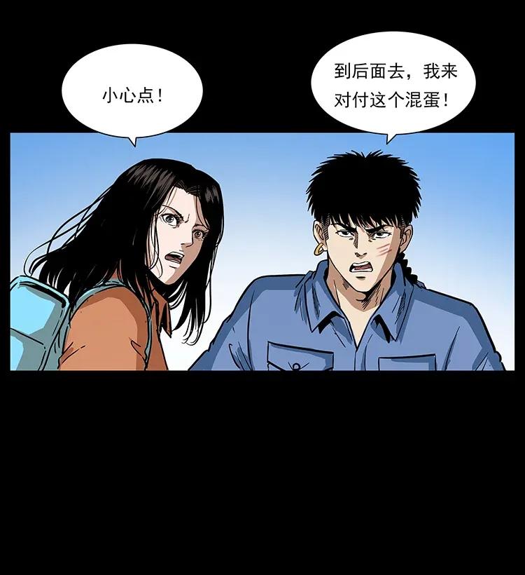 284 惹到不该惹的人19
