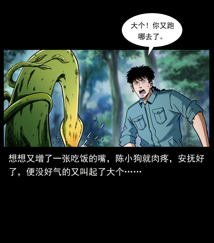 405 离世8