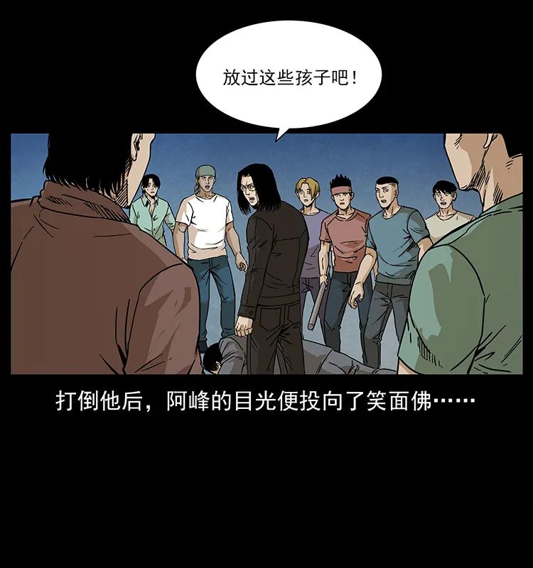 210 漠北皇陵34