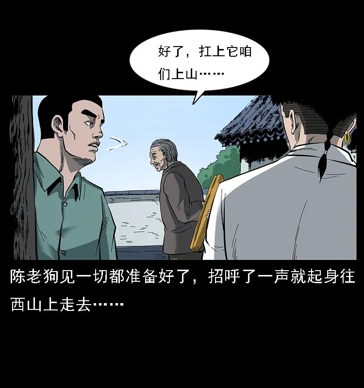 089 出发70