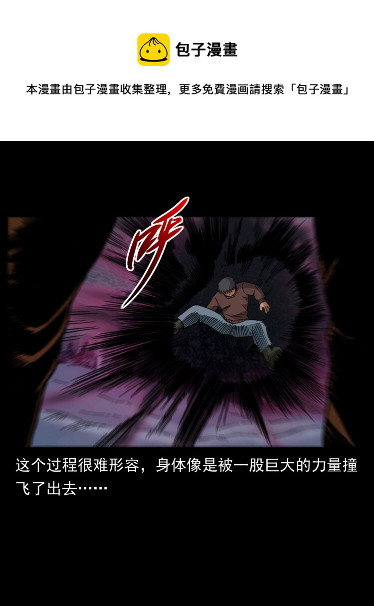 461 极地恶灵56