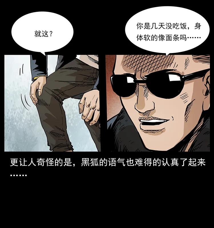 202 龙胆61