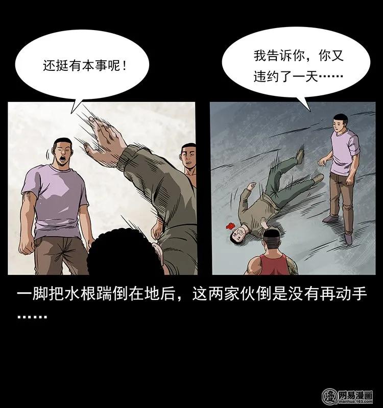 127 阴河换命70