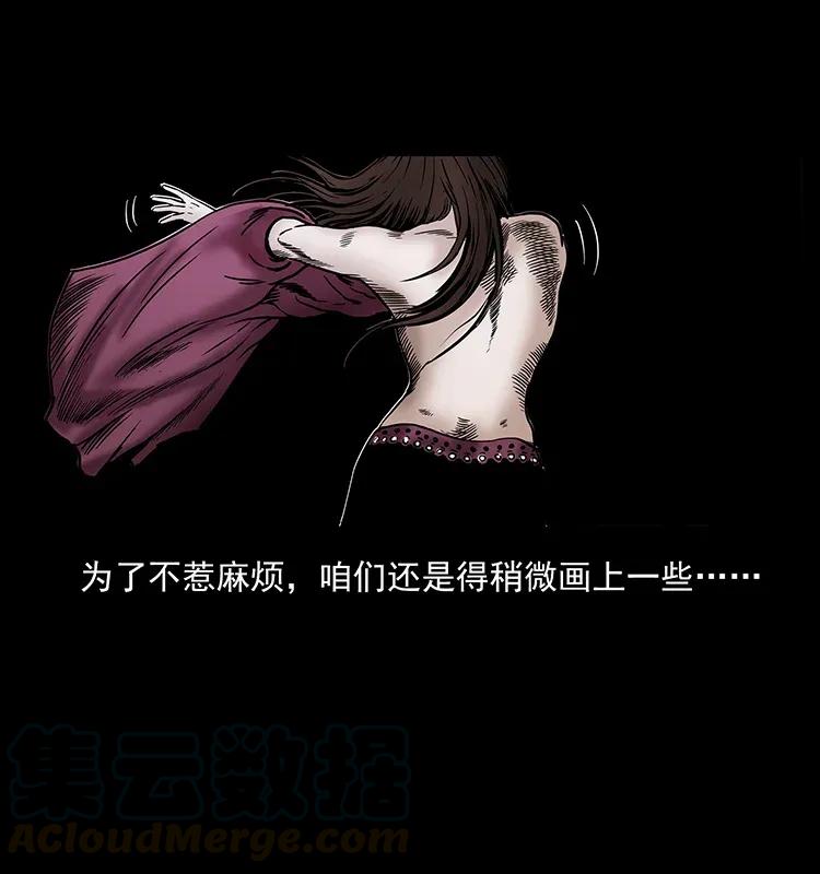 297 陈小狗斗法24