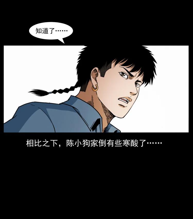 420 势在必行79