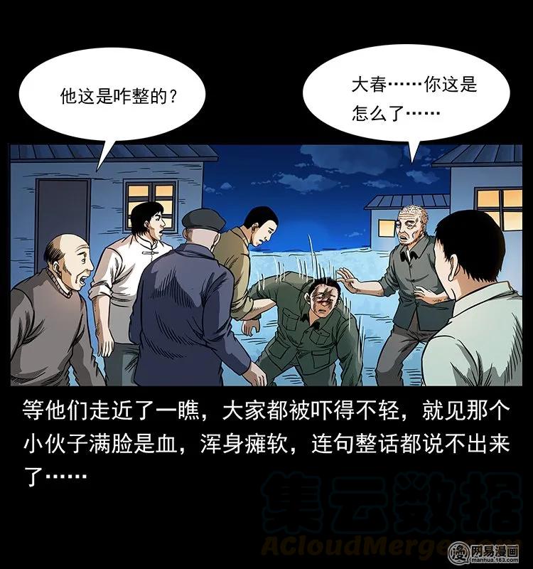 137 长白山毛脸怪12