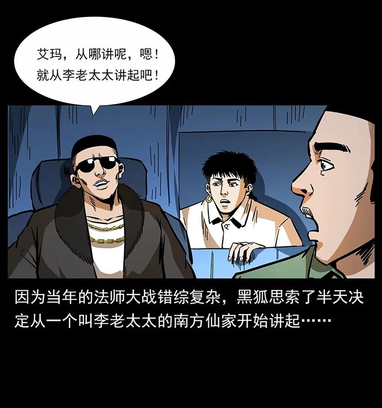 160 李老太太31