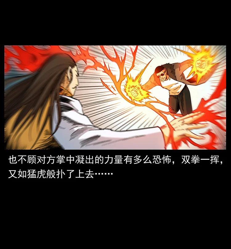 394 殇88
