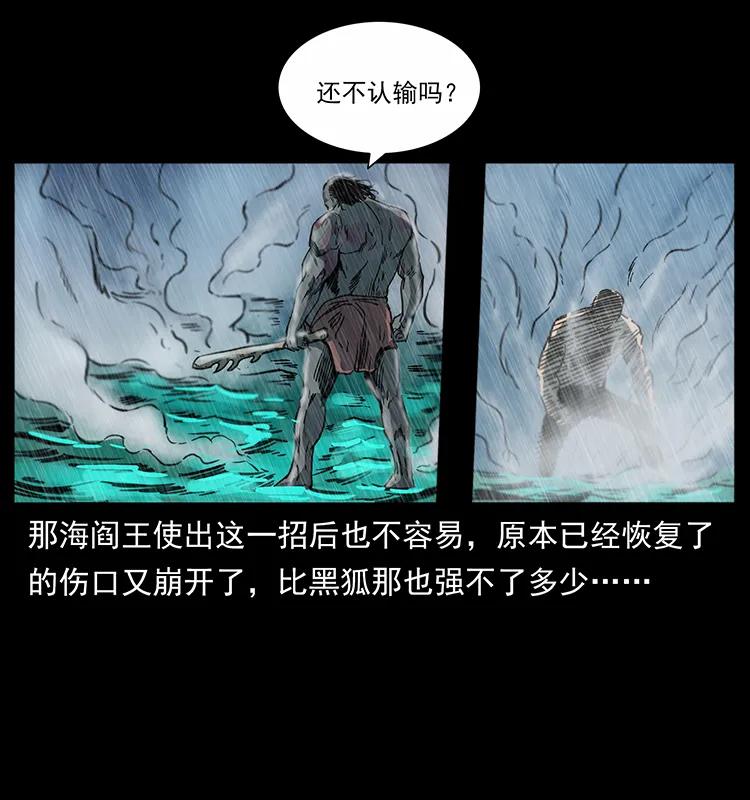 247 下海眼46
