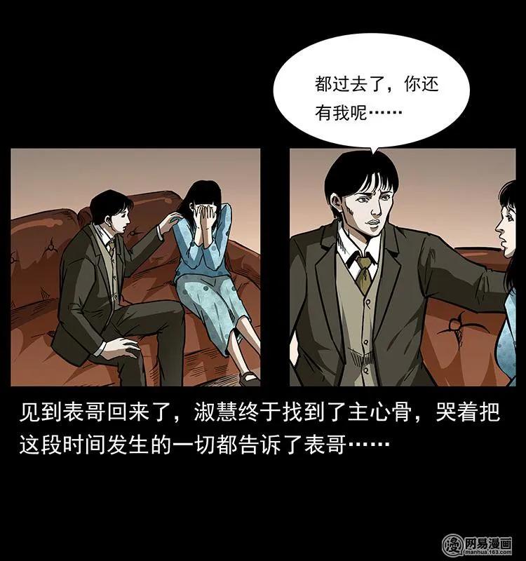 153 魅术13