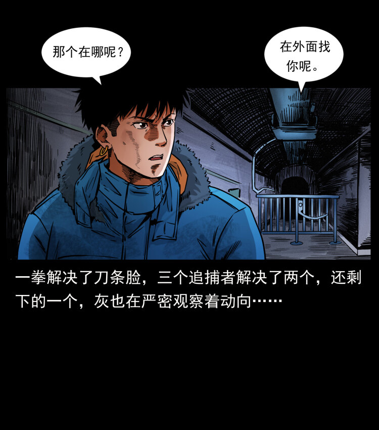 473 逐个击破62