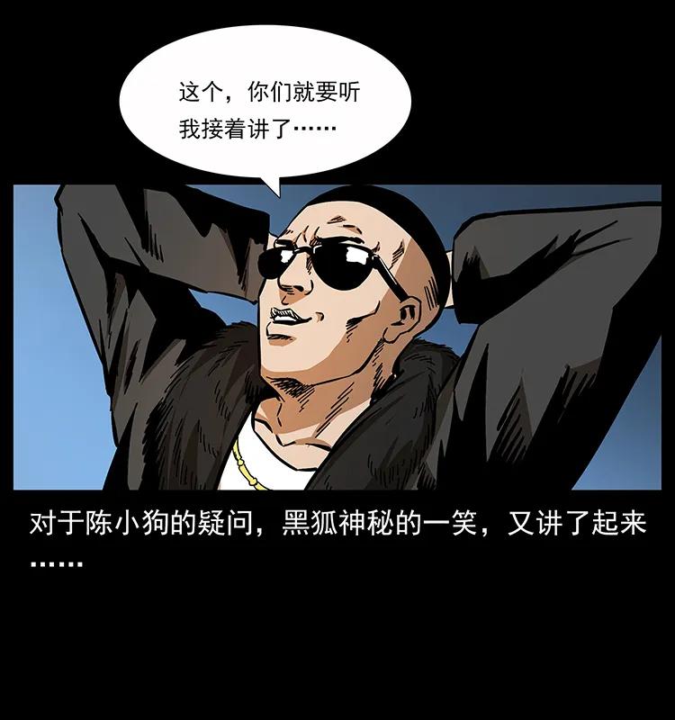 161 虫佛22