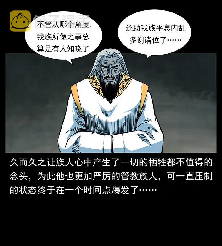 293 赤龙回归23