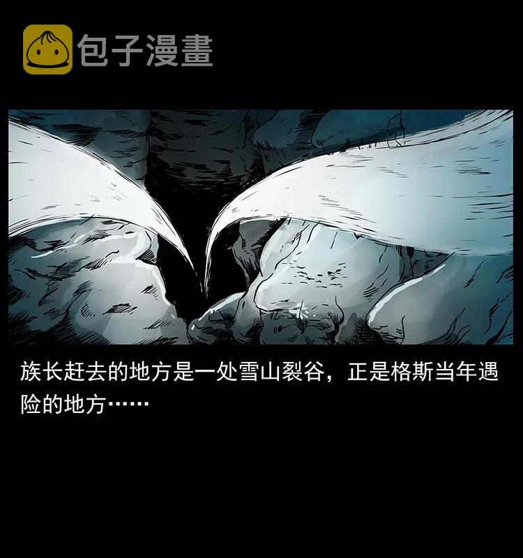 292 昆仑·地狱之门54