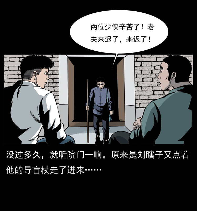 026 妖宅57