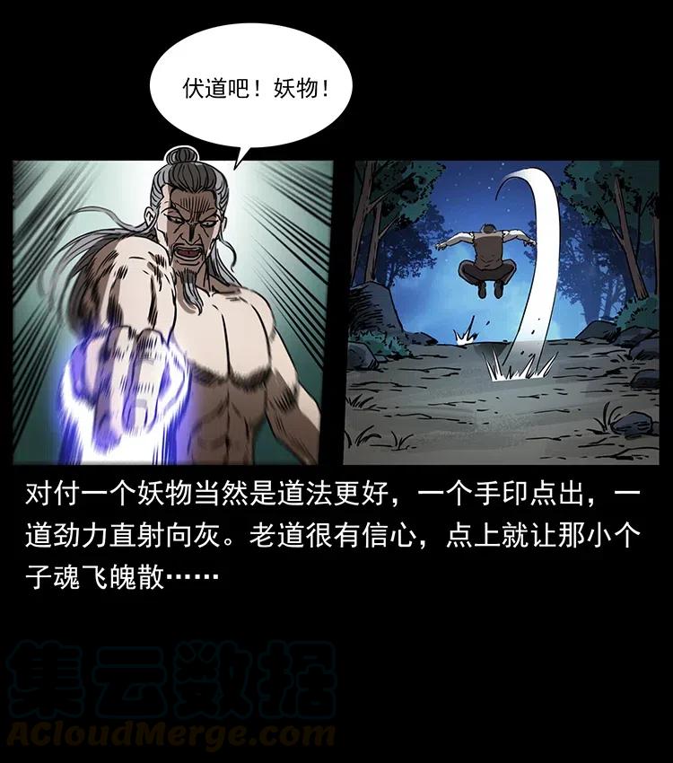 363 丹鼎63