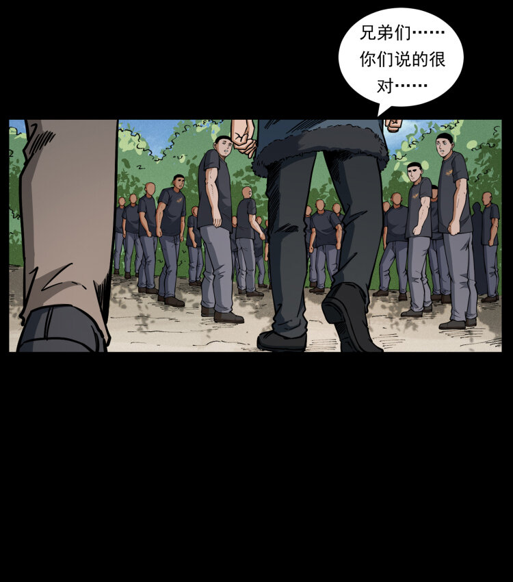 468 大哥的恐惧65