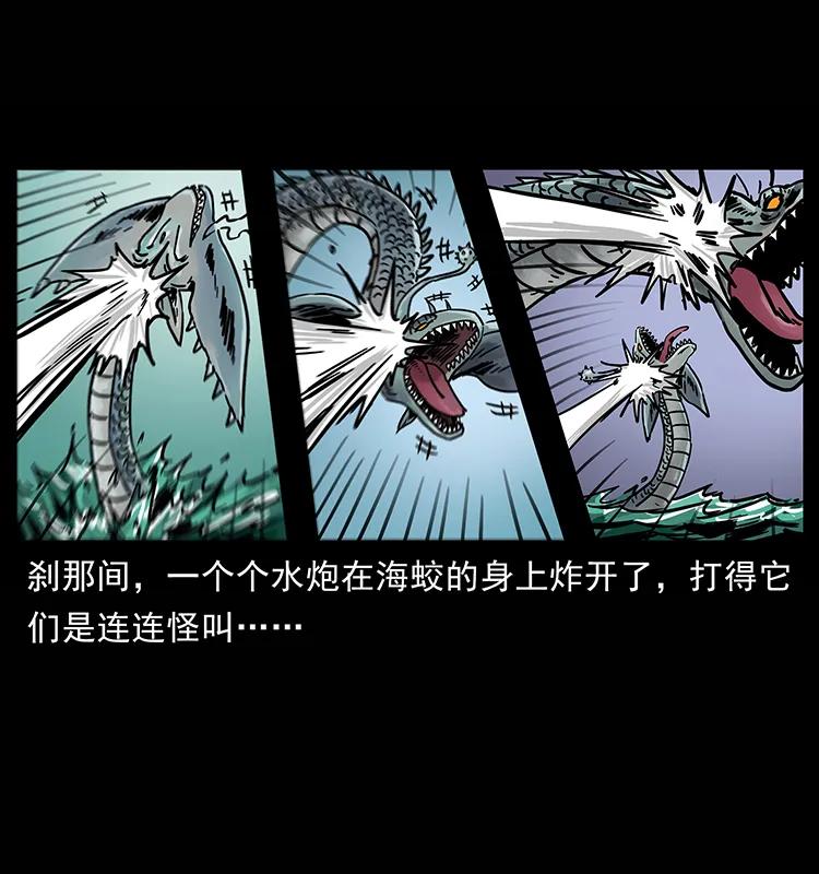 241 斗阎王11