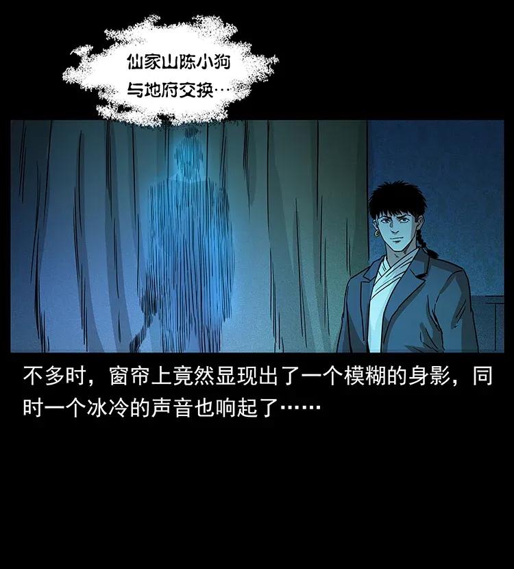 309 放马过来！29