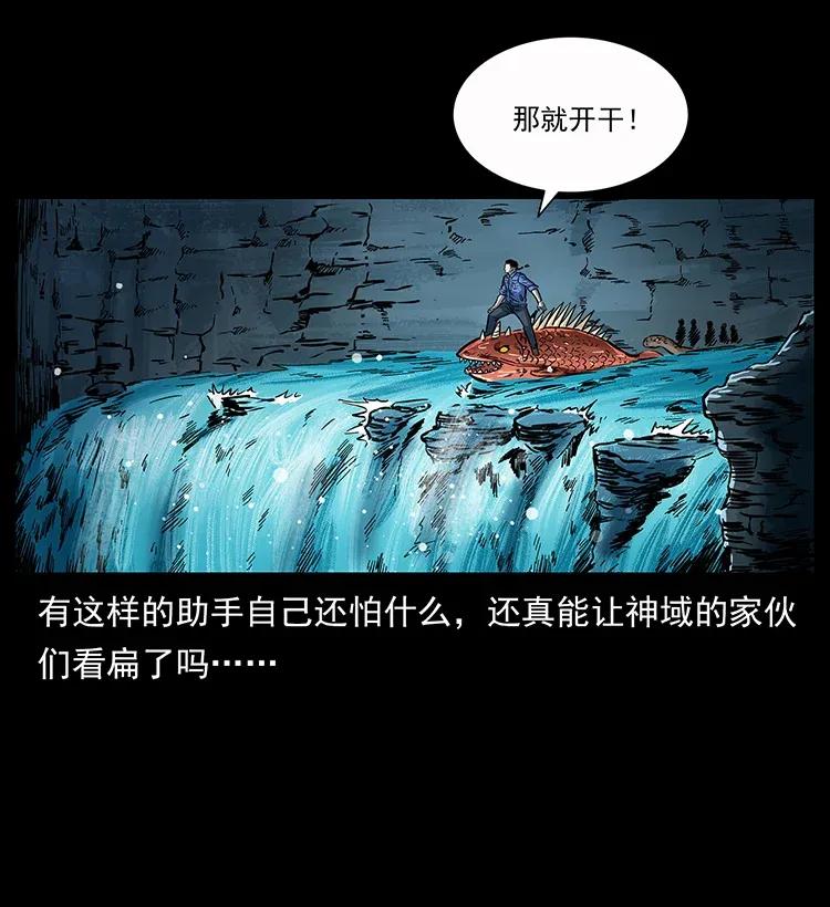 279 异象46