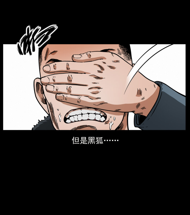 468 大哥的恐惧29