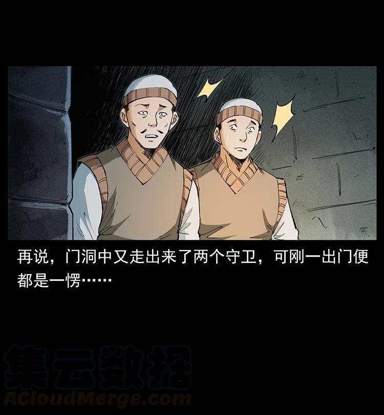 375 给老子抓起来！81