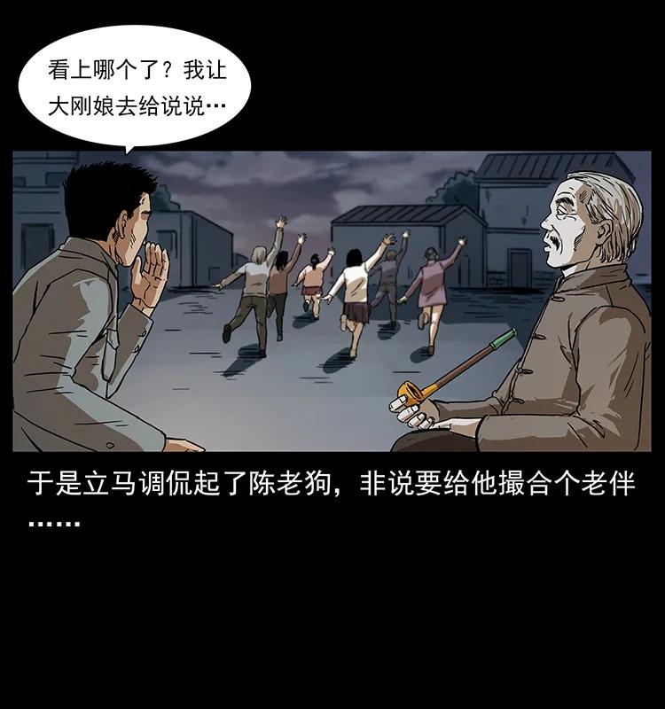 230 生桩6