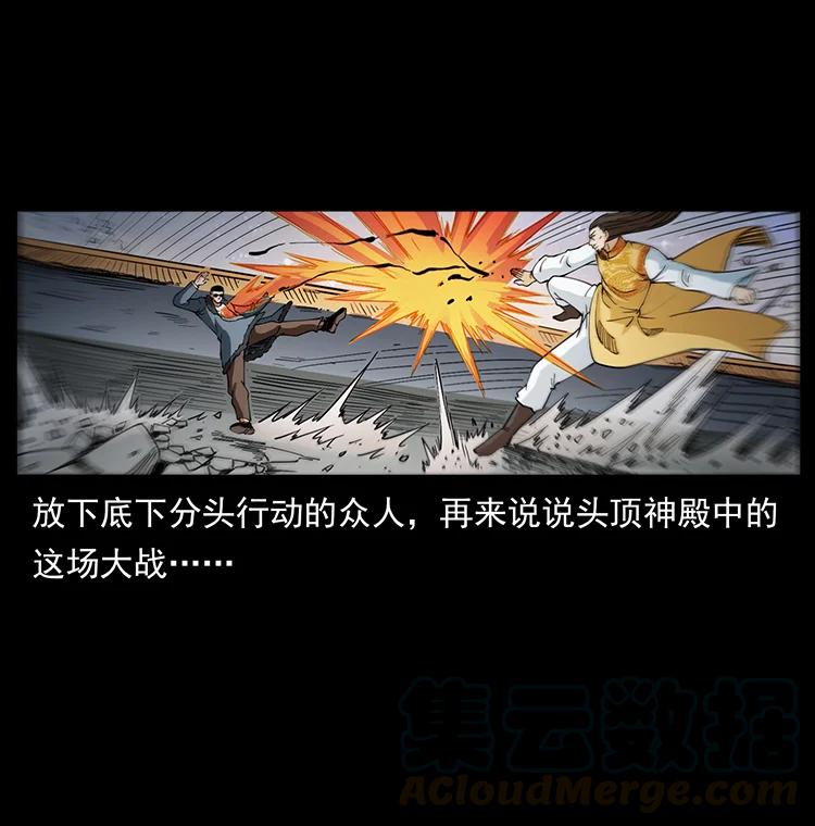 395 破壁48