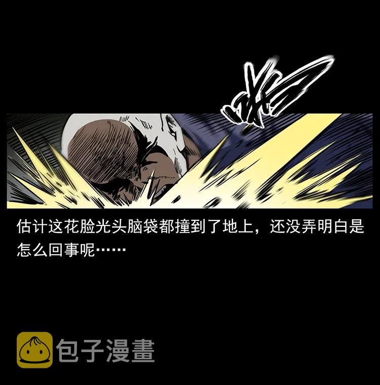 363 丹鼎13