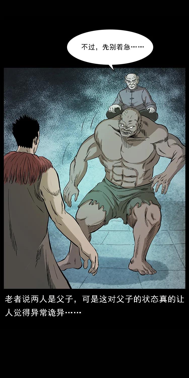 100 恶灵之主141