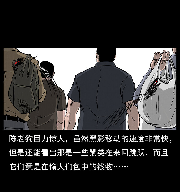 060 灰仙儿传15
