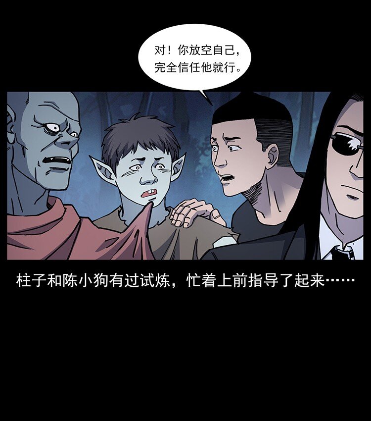 492 一路危机29