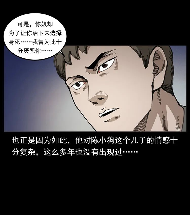 505 诸神黄昏（3）6