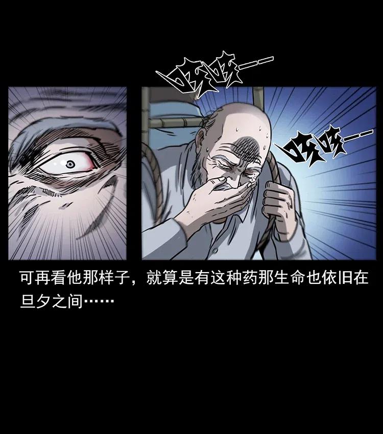 328 永生13