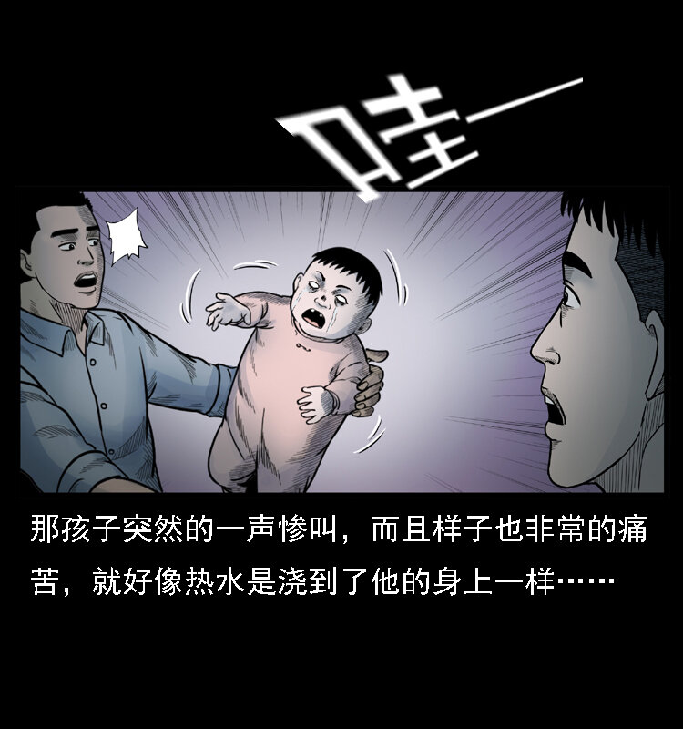 001 母子怨灵34