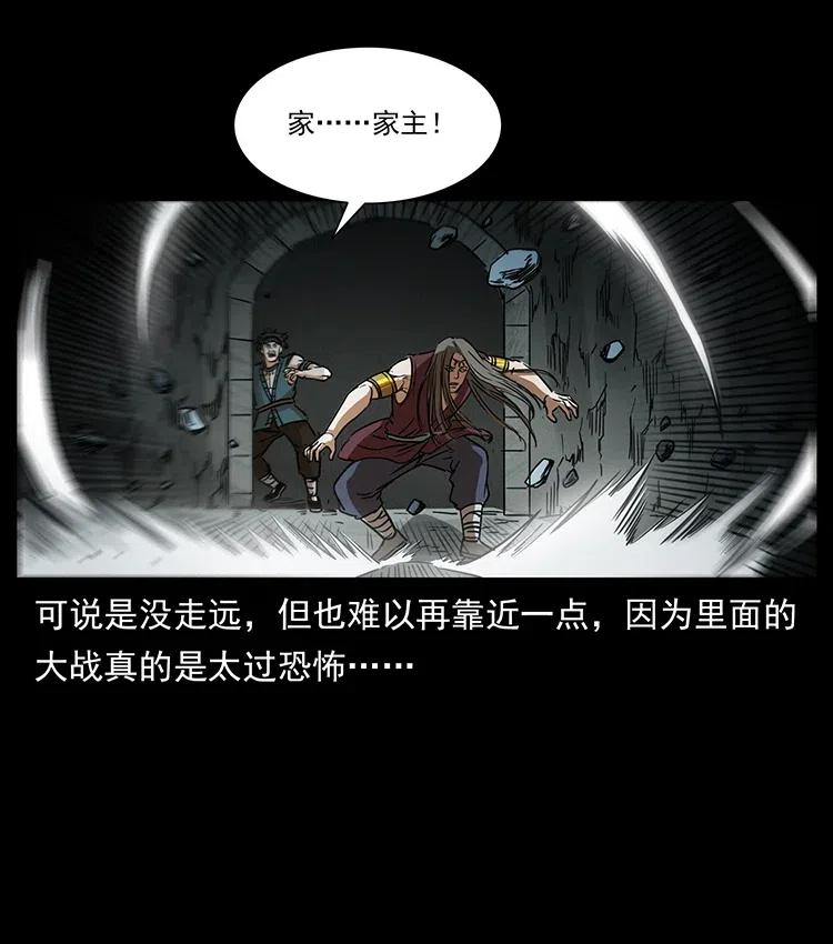 332 挺进大湘西2