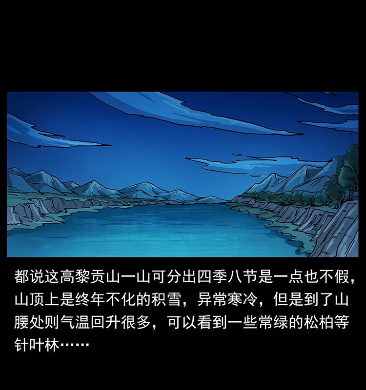 204 回家！1