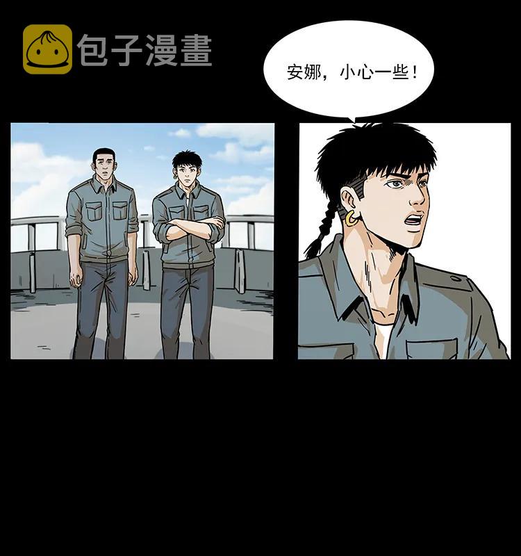 239 海阎王81