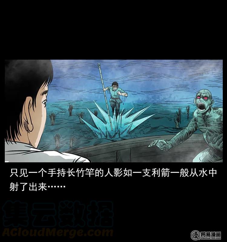 126 阴河血棺20