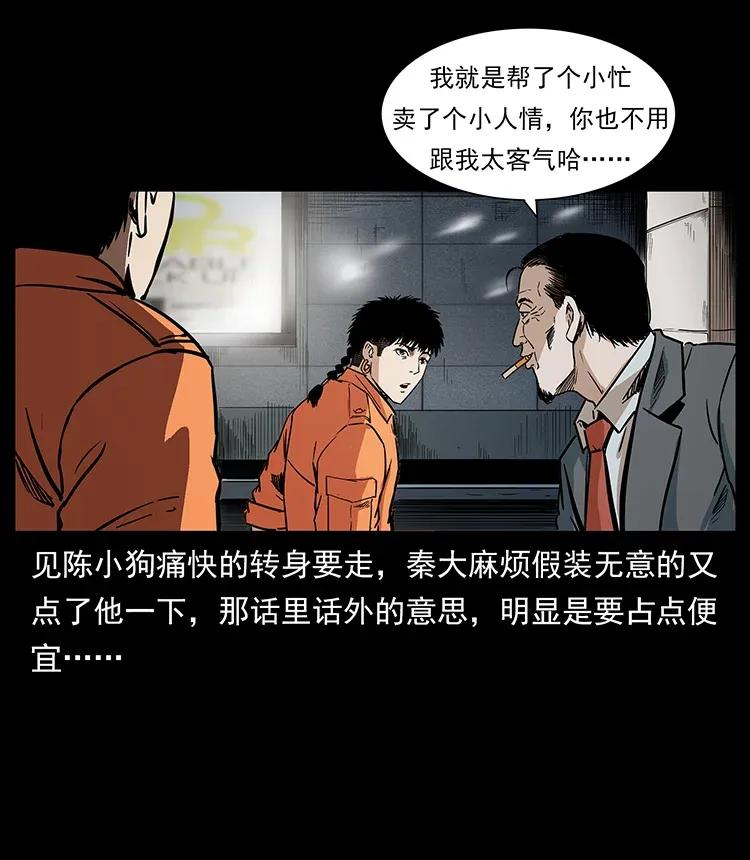 300 大冥皇17