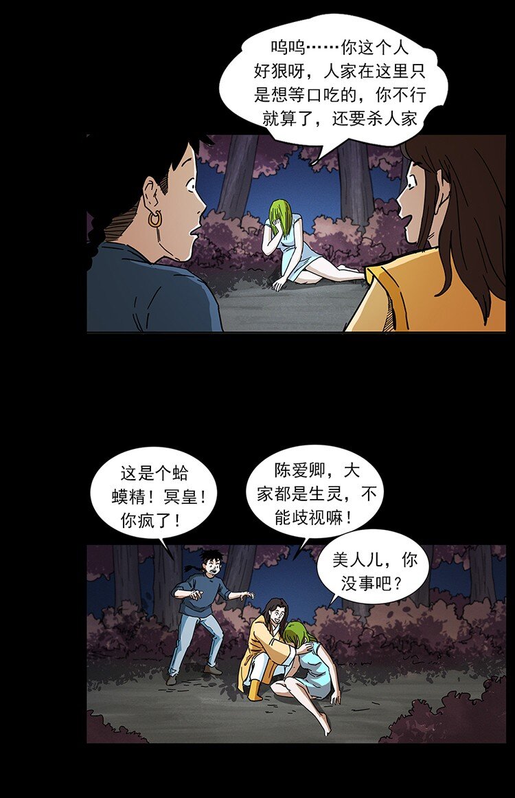 493 极幽88
